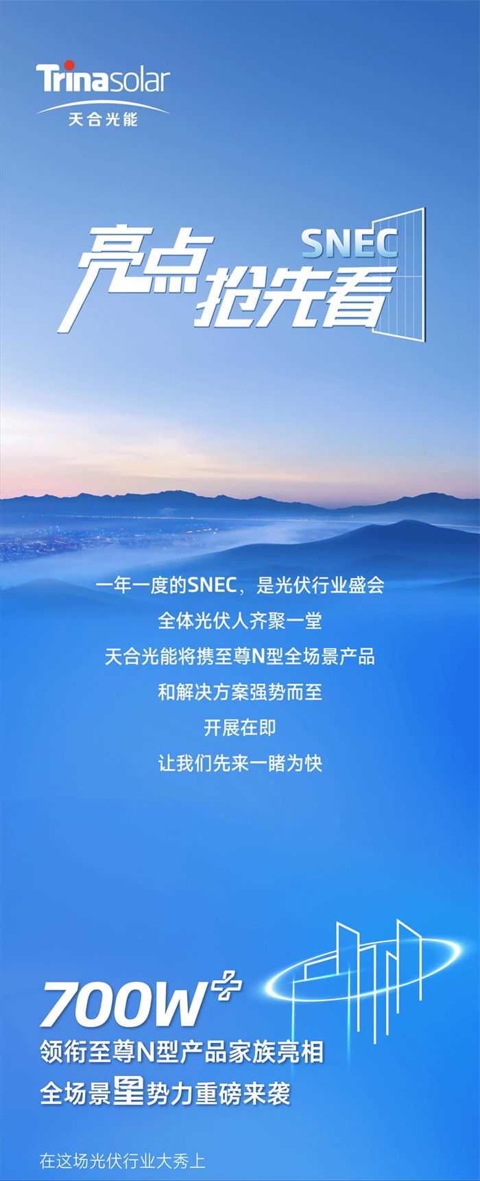 亚美AM8AG官网·(中国区)官方旗舰厅入口