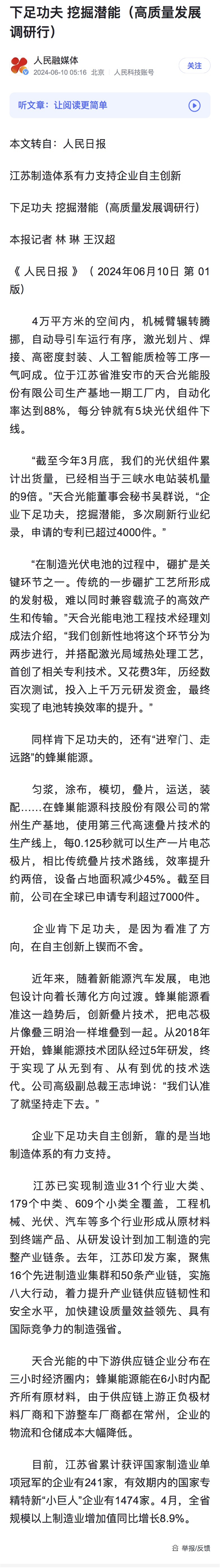 亚美AM8AG官网·(中国区)官方旗舰厅入口