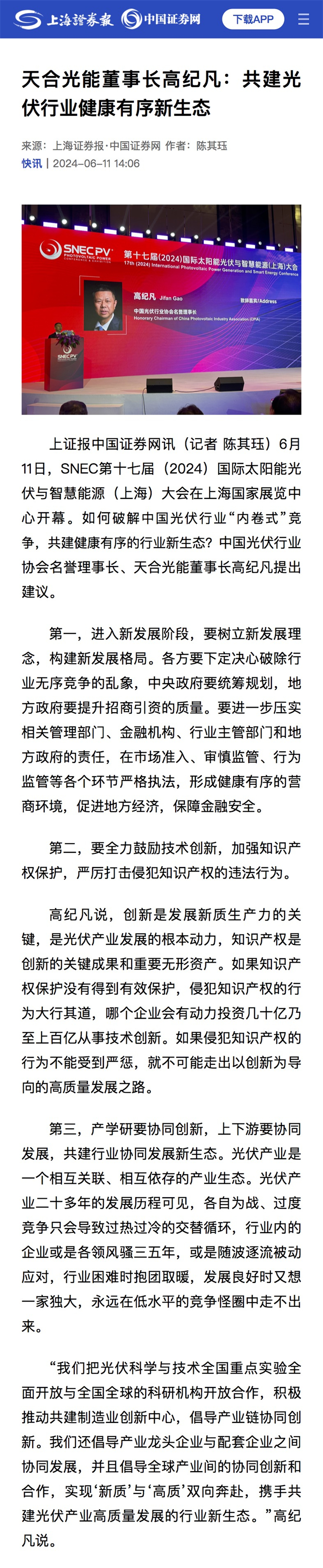 亚美AM8AG官网·(中国区)官方旗舰厅入口