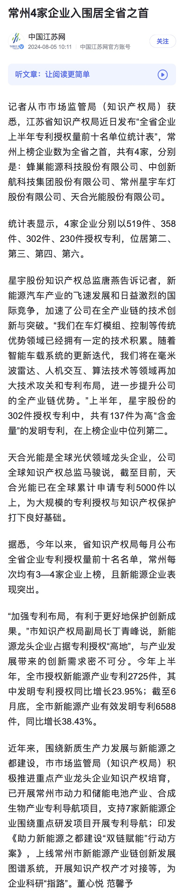 亚美AM8AG官网·(中国区)官方旗舰厅入口