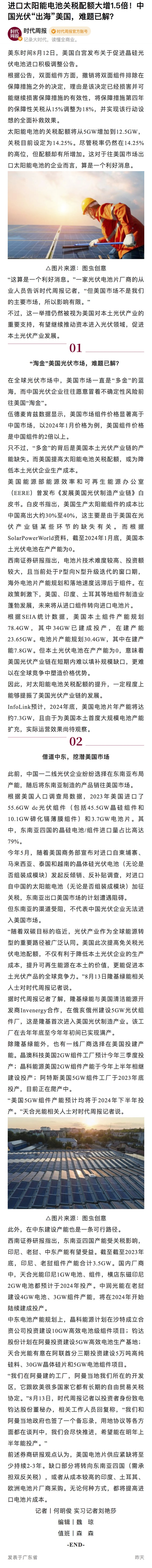 亚美AM8AG官网·(中国区)官方旗舰厅入口