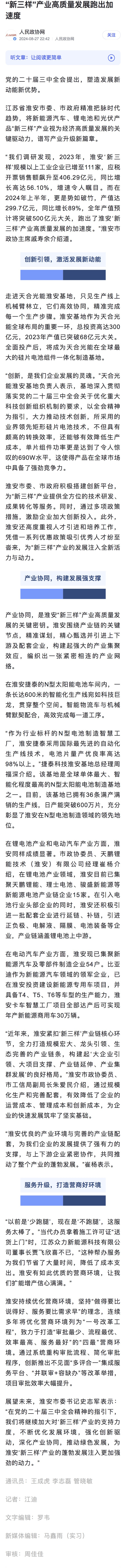 亚美AM8AG官网·(中国区)官方旗舰厅入口