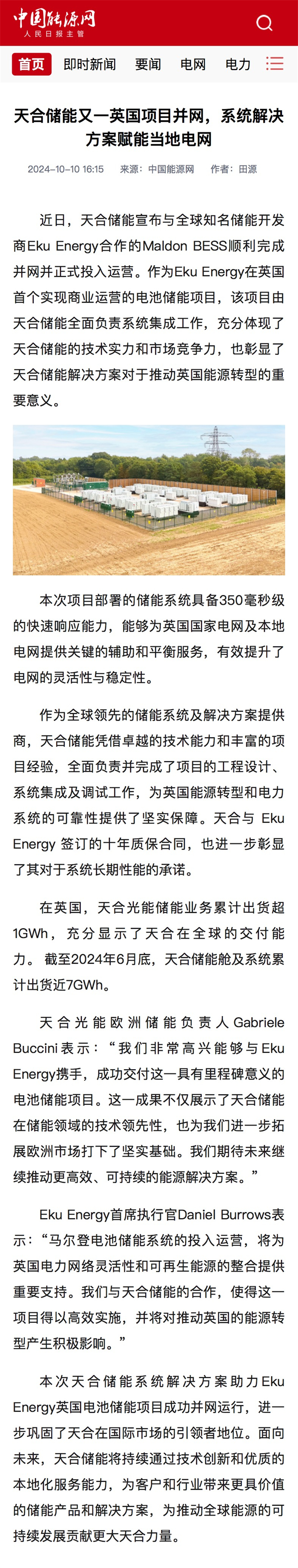 亚美AM8AG官网·(中国区)官方旗舰厅入口