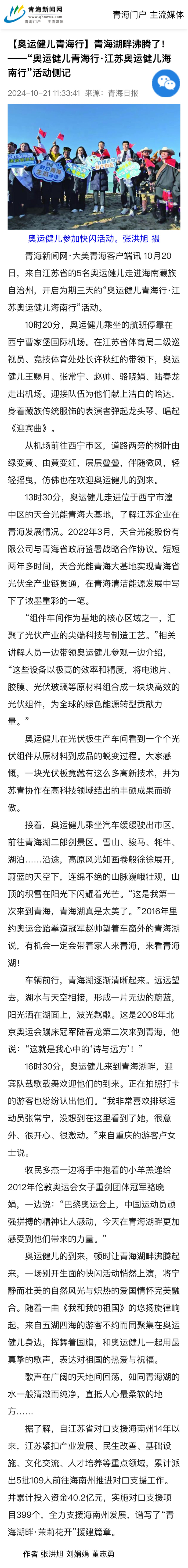 亚美AM8AG官网·(中国区)官方旗舰厅入口