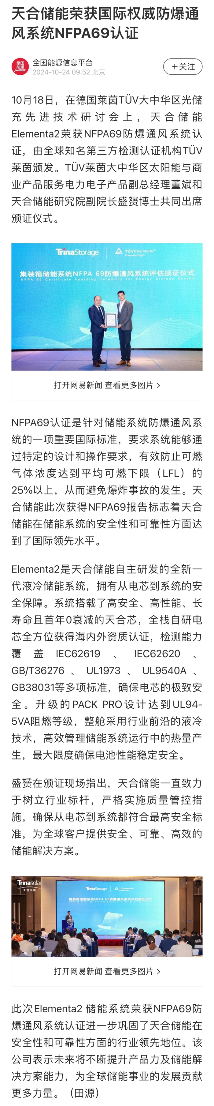 亚美AM8AG官网·(中国区)官方旗舰厅入口