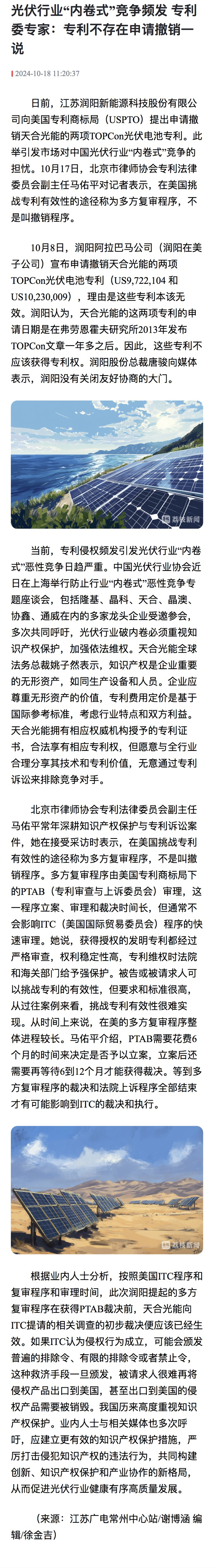 亚美AM8AG官网·(中国区)官方旗舰厅入口