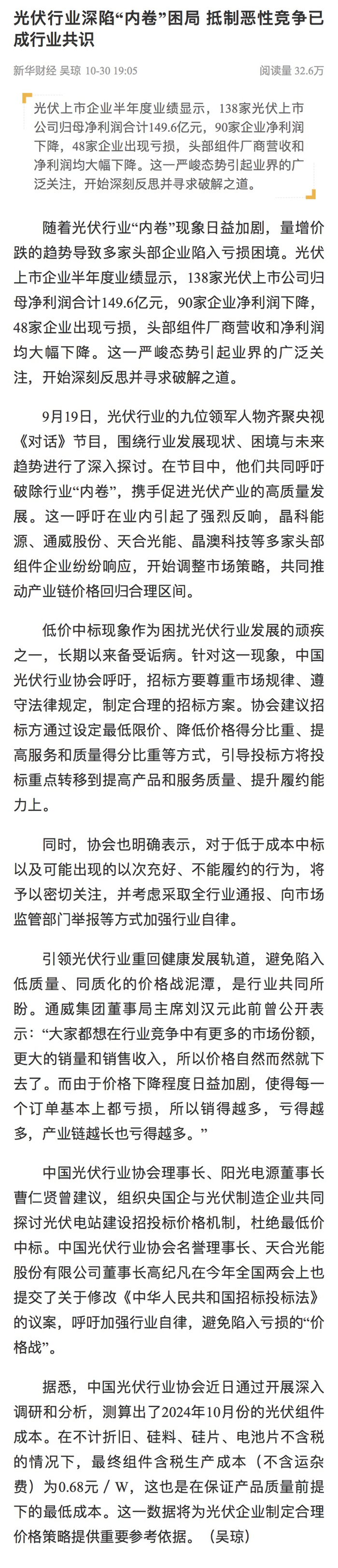 亚美AM8AG官网·(中国区)官方旗舰厅入口