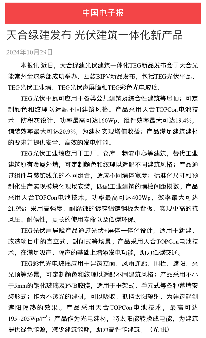 亚美AM8AG官网·(中国区)官方旗舰厅入口