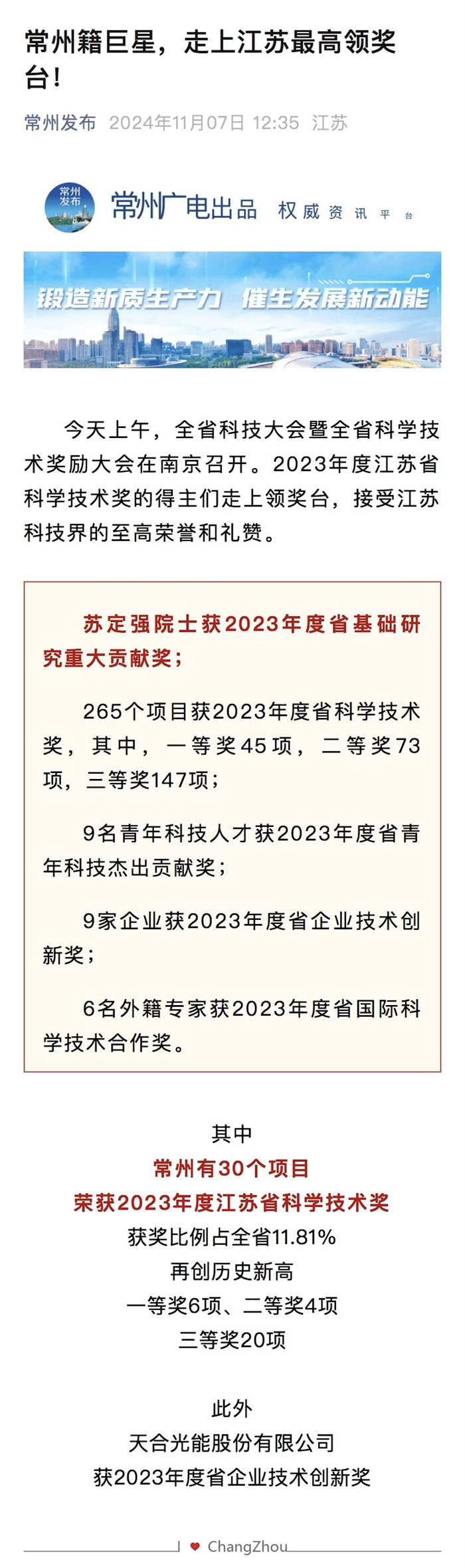 亚美AM8AG官网·(中国区)官方旗舰厅入口