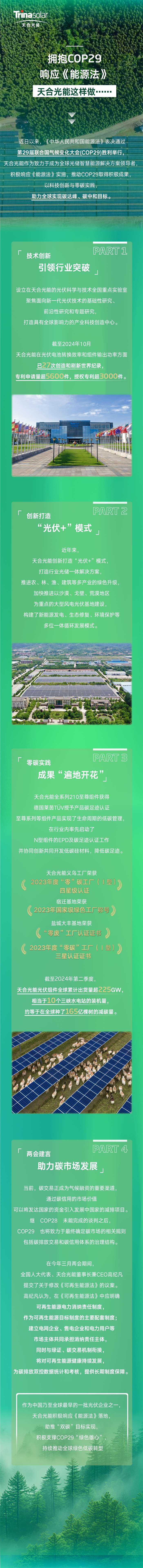 亚美AM8AG官网·(中国区)官方旗舰厅入口